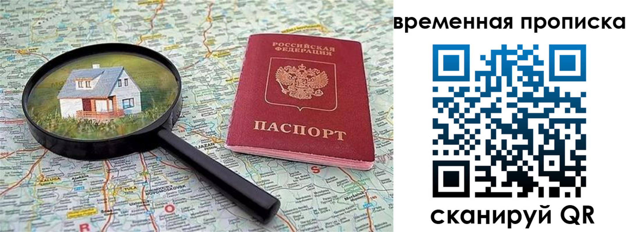 форма 3 в Поворино